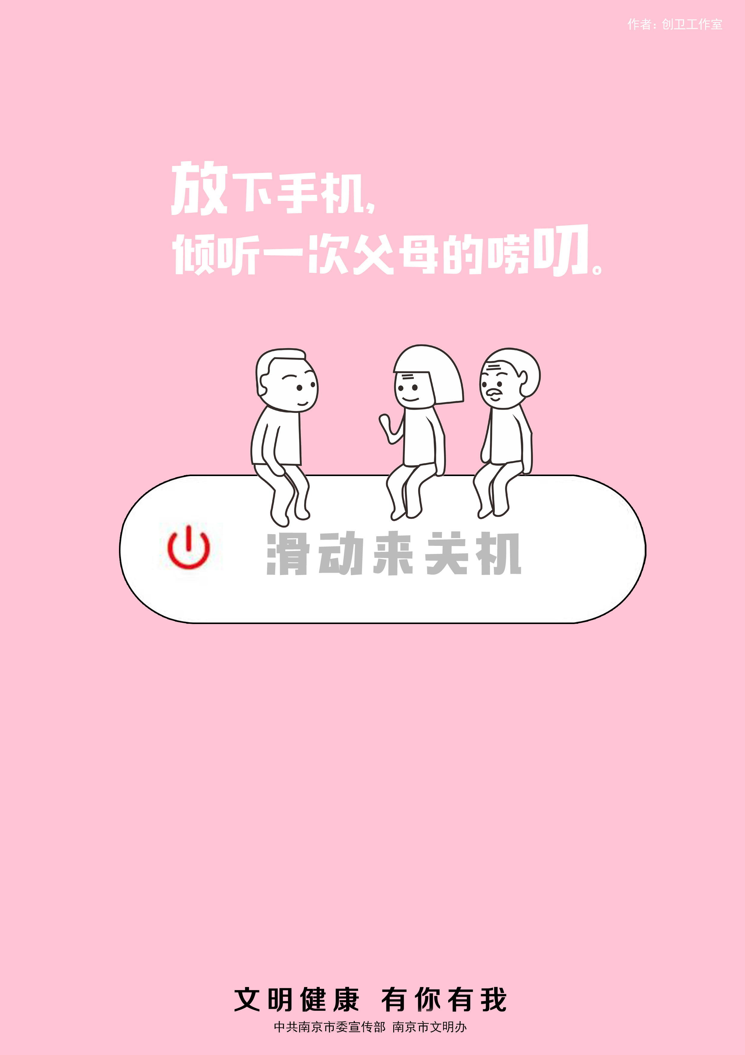 弘揚新風.jpg